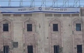 Indonesia Kecam Spanduk “Rising Lion” di Reruntuhan RS Indonesia di Gaza